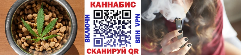 Еда ТГК марихуана  Радужный 