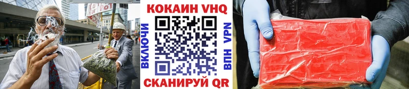 наркошоп  Радужный  COCAIN Перу 
