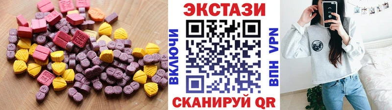 Экстази бентли  где найти   Радужный 