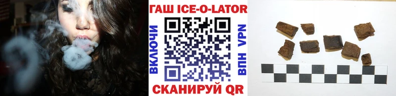Гашиш hashish  дарк нет Telegram  Радужный 