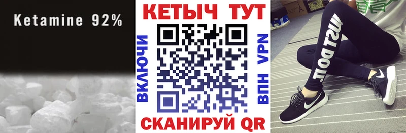 Кетамин ketamine  сайты даркнета клад  Радужный 