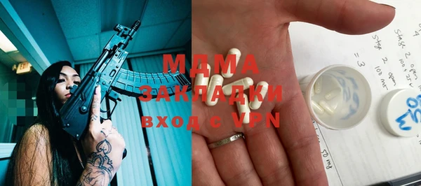 метамфетамин Арсеньев