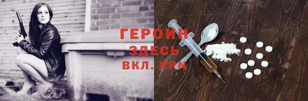 ALPHA-PVP Армянск