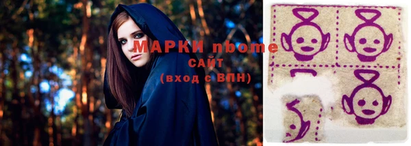 ALPHA-PVP Армянск