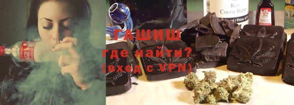прущий лед Аркадак