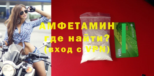 метамфетамин Арсеньев