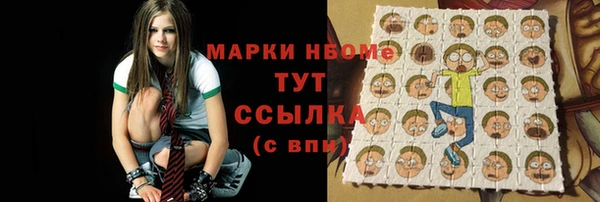 метамфетамин Арсеньев