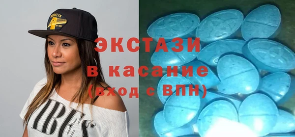 ALPHA-PVP Армянск