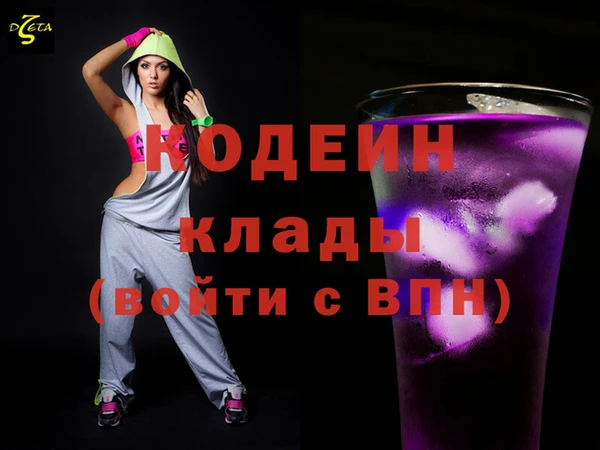 метамфетамин Арсеньев