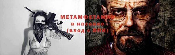 ALPHA-PVP Армянск