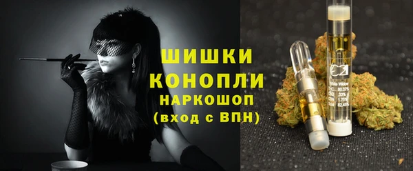 метамфетамин Арсеньев