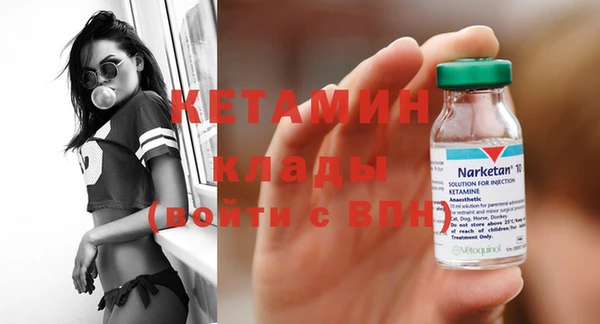 метамфетамин Арсеньев