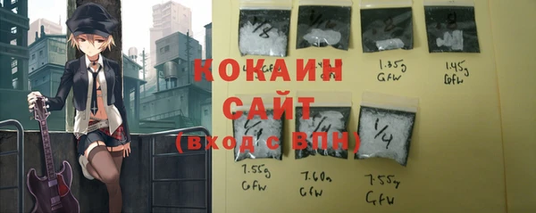 прущий лед Аркадак