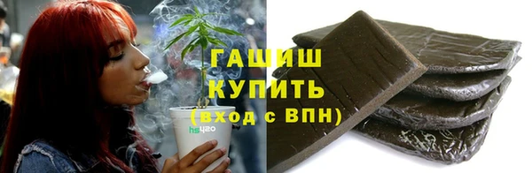 ALPHA-PVP Армянск