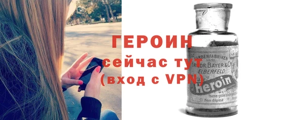 метамфетамин Арсеньев