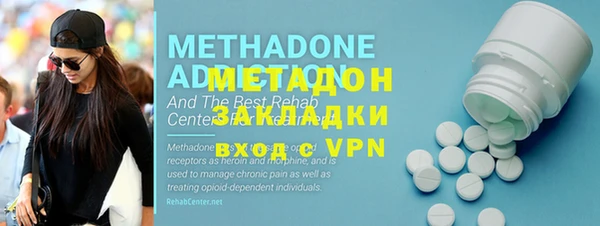 метамфетамин Арсеньев
