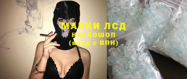 ALPHA-PVP Армянск