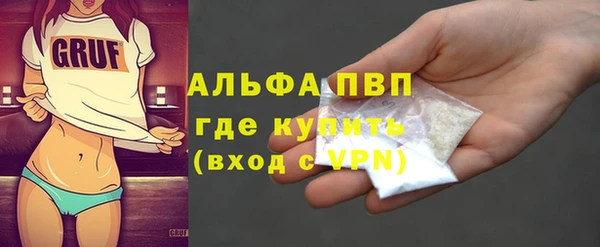 ALPHA-PVP Армянск