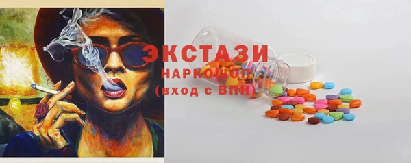 ALPHA-PVP Армянск