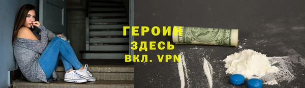 ALPHA-PVP Армянск