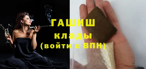 метамфетамин Арсеньев