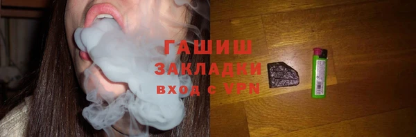 ALPHA-PVP Армянск