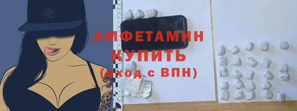 ALPHA-PVP Армянск