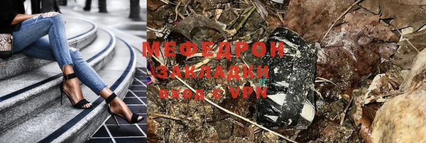 ALPHA-PVP Армянск