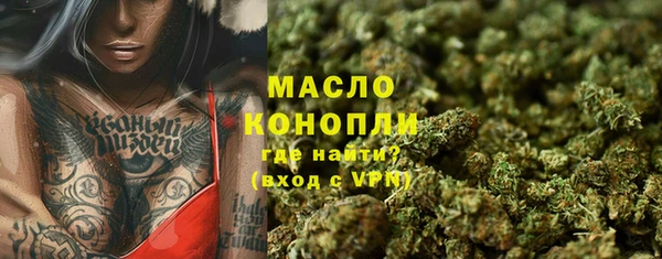 ALPHA-PVP Армянск
