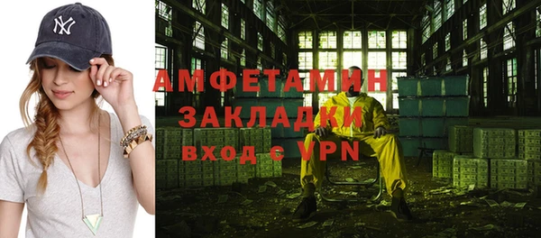 метамфетамин Арсеньев