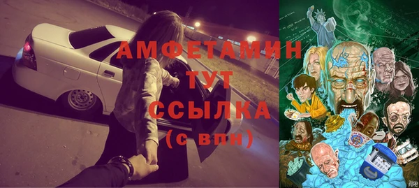 прущий лед Аркадак