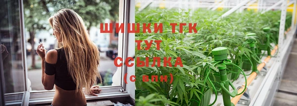 ALPHA-PVP Армянск