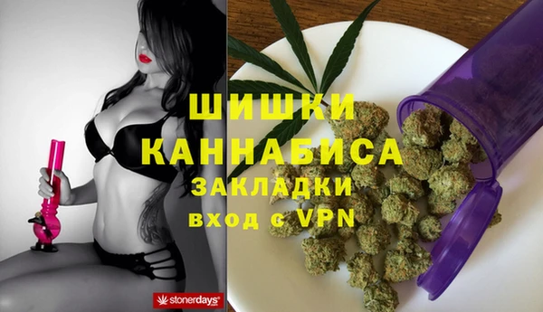 метамфетамин Арсеньев