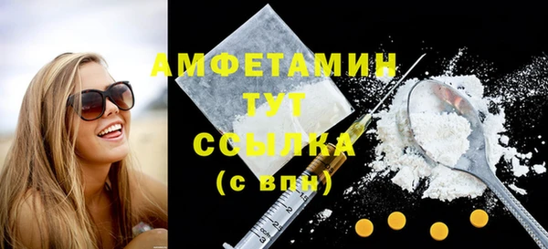ALPHA-PVP Армянск