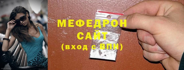 прущий лед Аркадак