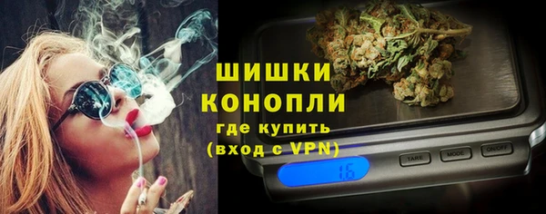 ALPHA-PVP Армянск