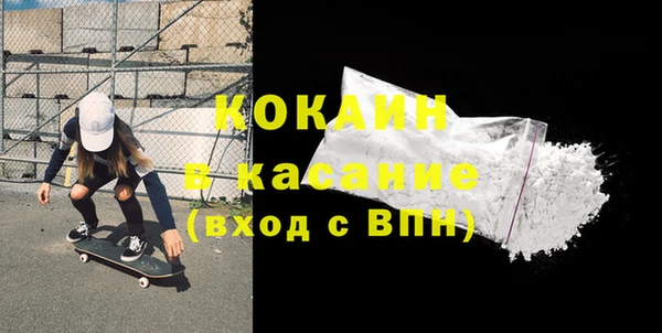 прущий лед Аркадак