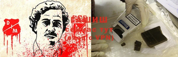 ALPHA-PVP Армянск