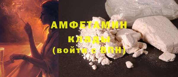 метамфетамин Арсеньев