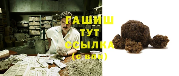 прущий лед Аркадак