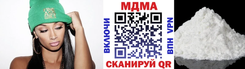 MDMA crystal  Радужный 