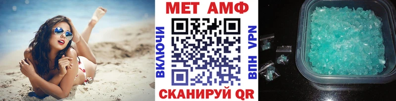 Первитин Methamphetamine  мориарти наркотические препараты  Радужный 