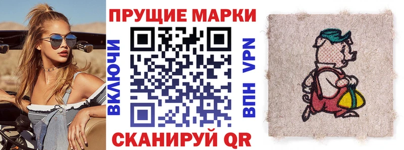 Марки 25I-NBOMe 1,8мг mega tor Радужный купить наркотик