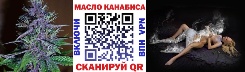 даркнет клад цена Радужный Дистиллят ТГК гашишное масло